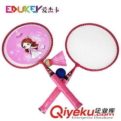 愛杰卡兒童專用羽毛球拍套裝 專注力與親子運動的完美結合